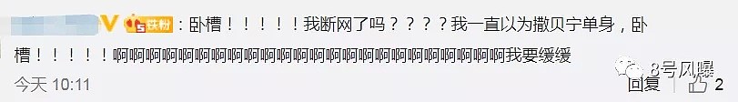 恭喜撒贝宁喜提龙凤胎！“娱乐圈最后一个单身天王”当爸爸了（组图） - 15