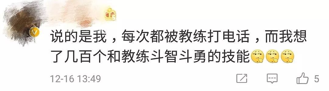 中国有1亿人在假装健身？网友：我办的可能是张洗澡卡……