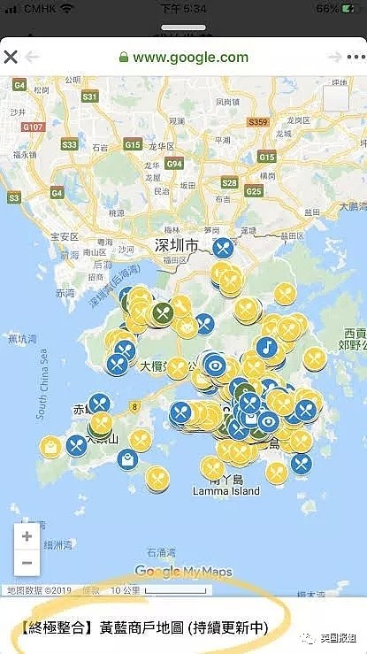 香港“暴徒”又来逗我笑？为了雄霸香港，他们开始大力“搞黄色”...（组图） - 6