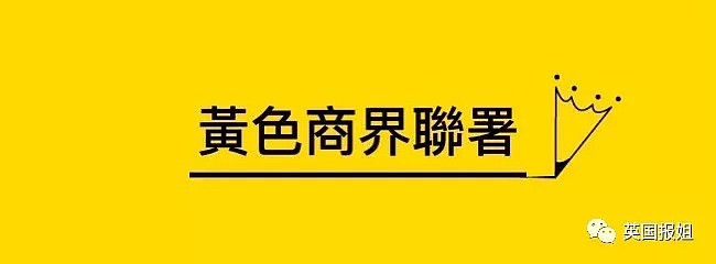 香港“暴徒”又来逗我笑？为了雄霸香港，他们开始大力“搞黄色”...（组图） - 12