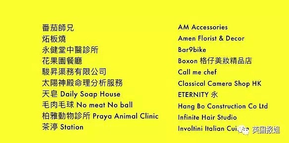 香港“暴徒”又来逗我笑？为了雄霸香港，他们开始大力“搞黄色”...（组图） - 13
