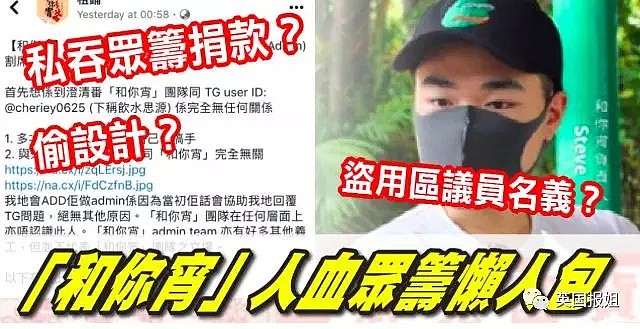 香港“暴徒”又来逗我笑？为了雄霸香港，他们开始大力“搞黄色”...（组图） - 24