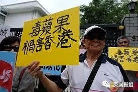 香港“暴徒”又来逗我笑？为了雄霸香港，他们开始大力“搞黄色”...（组图） - 25