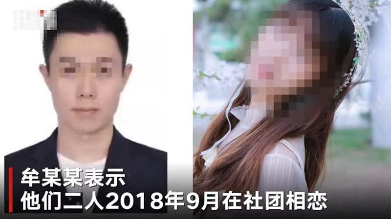 因非处女逼死女友，他靠特权进北大内幕被曝光（图） - 1