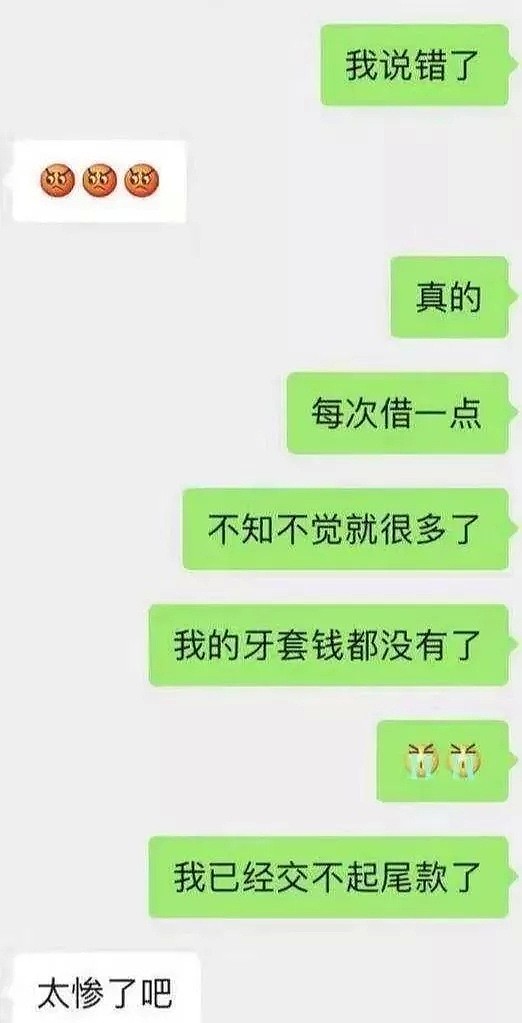 “性邪教”PUA毁人无数！新加坡也未能幸免…（组图） - 6