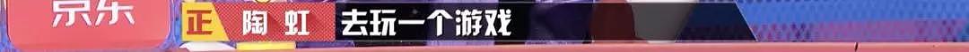 陶虹公开谈徐峥出轨传闻：肉体上的都不算事儿