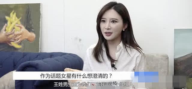 王宝强被曝有私生子，前妻马蓉点赞相关信息，熊乃瑾：谣言太离奇