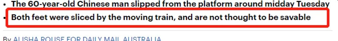悉尼华裔老翁跌下城铁站台，或需截肢！火车紧急停运，交通一片混乱！（组图）>> - 8