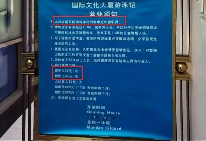 大快人心！武大怒清92名“垃圾”留学生！我们在澳洲熬夜吃草，你们凭什么躺赢？ - 17