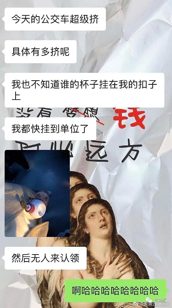 【爆笑】男朋友用转账的方式和我提分手？网友：现在分手费都是五万起步了么？哈哈哈哈哈（视频/组图） - 1