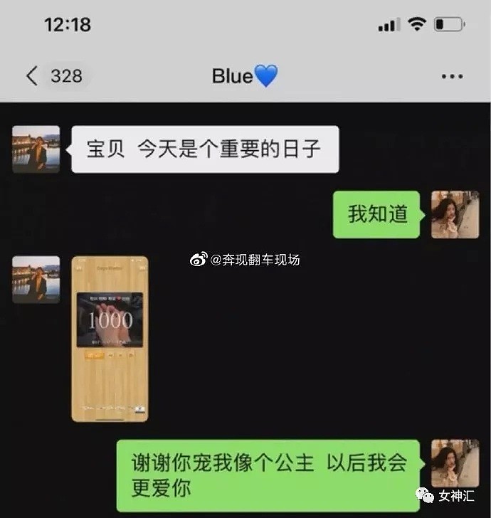 【爆笑】男朋友用转账的方式和我提分手？网友：现在分手费都是五万起步了么？哈哈哈哈哈（视频/组图） - 25