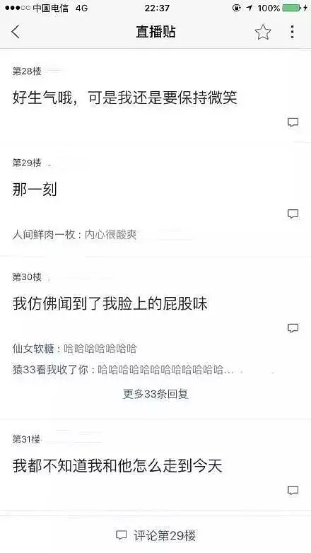 洗面奶当面膜？散粉当痱子粉？！澳洲女留学生集体吐槽：这届铁直男男友真的不好带！ - 8