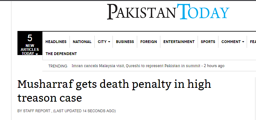 巴基斯坦前总统穆沙拉夫被判死刑！媒体：他人在迪拜（图） - 1