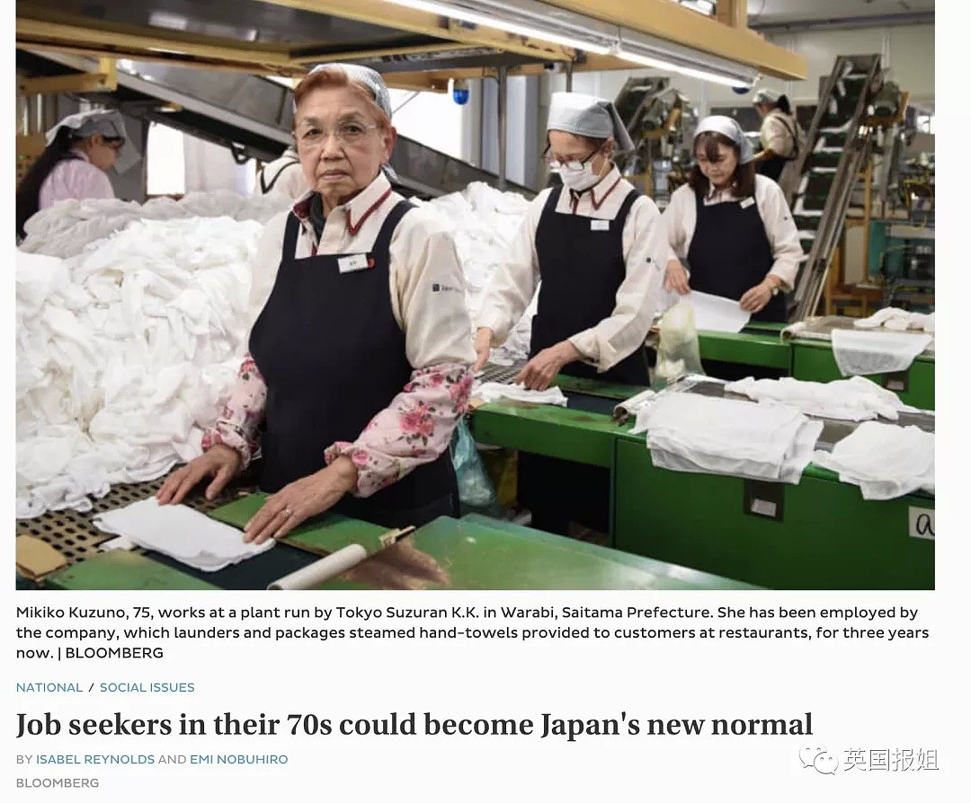 日本人要“绝种”了？老人工作到死，年轻人拒不生娃（组图） - 6