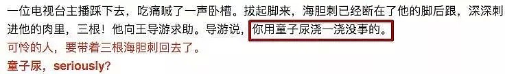 中国政府多次发出警告！加国旅游局将其列为“高危”！这个网红旅游圣地近期别再去了...（组图） - 20