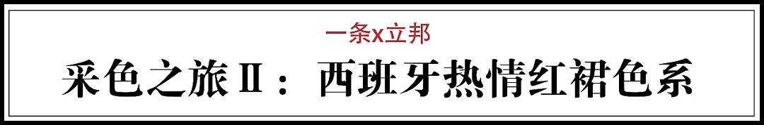 她3岁学舞，跟随大师成为国际一流舞者：每一个动作都是高潮（视频/组图） - 2