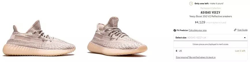 Yeezy全系列！8.8折收700V2、满天星、白斑马、亚洲限定… - 17