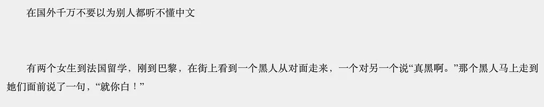 【爆笑】抖音上那些在中国生活的老外，承包了我2019一整年的笑点！（组图） - 4