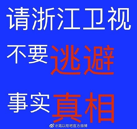 袁弘、欧阳娜娜、宋佳张雨绮接连翻车，网友：吃“人血馒头”后遭到反噬了？ （视频/组图） - 7