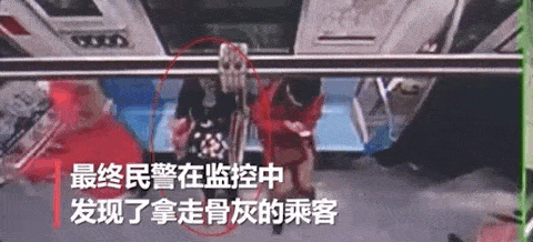哭笑不得！华人大妈把老伴骨灰遗落在地铁上，贪吃乘客喜滋滋地捡回家！结果…（视频/组图） - 10