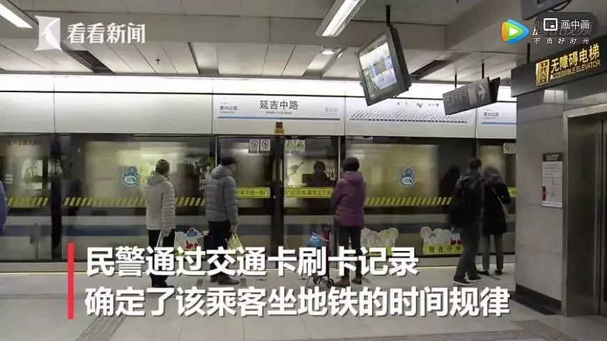 哭笑不得！华人大妈把老伴骨灰遗落在地铁上，贪吃乘客喜滋滋地捡回家！结果…（视频/组图） - 15
