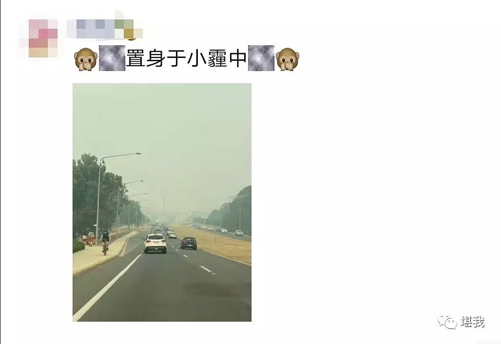 突发 | 堪培拉40度高温天气，毒烟弥漫，雾霾四起，遮天蔽日，全城沦陷！ - 5