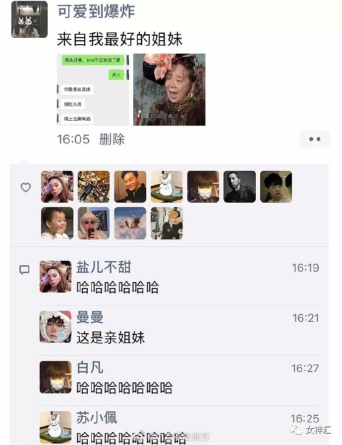 【爆笑】在某宝买了双吴亦凡同款AJ？收到货后画风惊奇辣眼睛哈哈哈（组图/视频） - 1