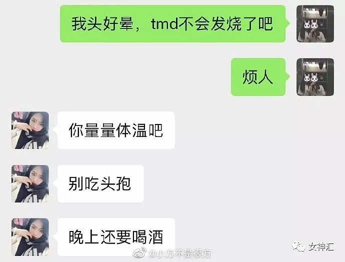 【爆笑】在某宝买了双吴亦凡同款AJ？收到货后画风惊奇辣眼睛哈哈哈（组图/视频） - 2