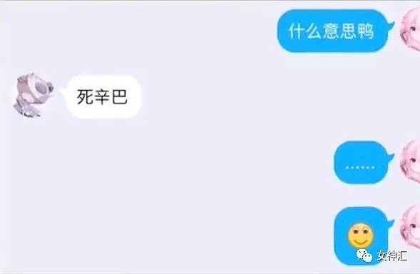 【爆笑】在某宝买了双吴亦凡同款AJ？收到货后画风惊奇辣眼睛哈哈哈（组图/视频） - 18