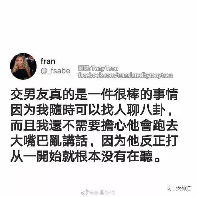 【爆笑】在某宝买了双吴亦凡同款AJ？收到货后画风惊奇辣眼睛哈哈哈（组图/视频） - 21