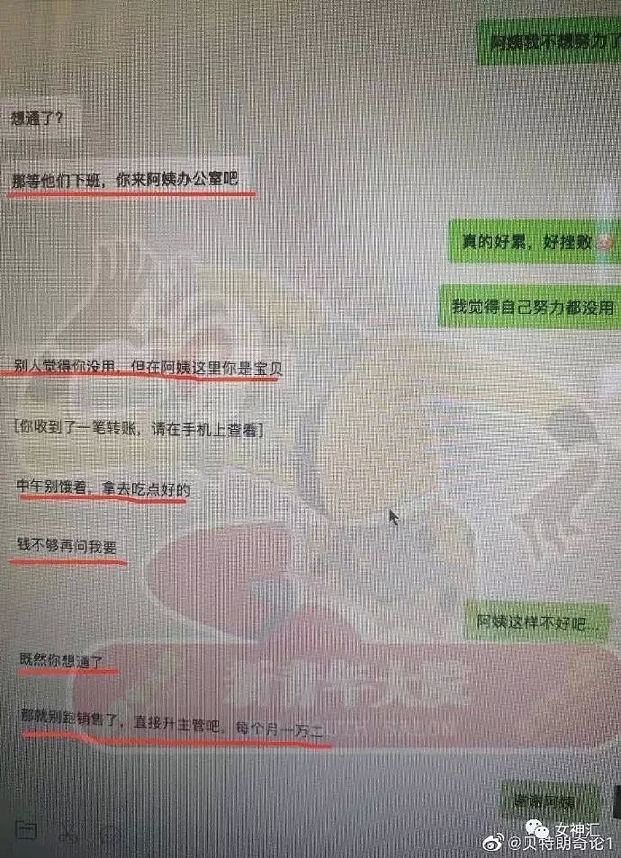 【爆笑】在某宝买了双吴亦凡同款AJ？收到货后画风惊奇辣眼睛哈哈哈（组图/视频） - 28