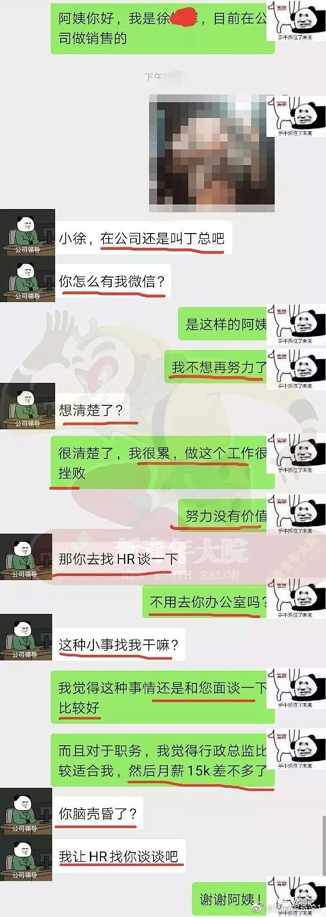 【爆笑】在某宝买了双吴亦凡同款AJ？收到货后画风惊奇辣眼睛哈哈哈（组图/视频） - 30