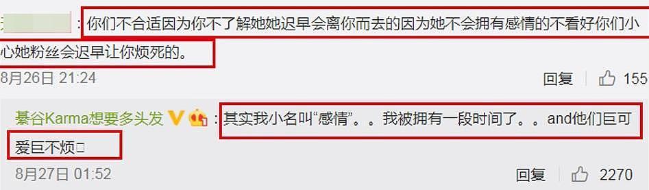 知情人曝郑爽已分手！张恒不再负责她工作，两人闹僵或涉经济纠纷