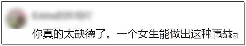 全网暴怒人肉！只因奖学金问题把同学残忍刺伤，血肉模糊！（组图/视频） - 47