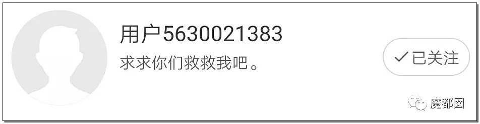 全网暴怒人肉！只因奖学金问题把同学残忍刺伤，血肉模糊！（组图/视频） - 54