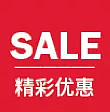 DFS Boxing Day 限时折上折！所有折扣清仓产品当日额外七折，最高可达三折优惠！仅此一天！ - 4