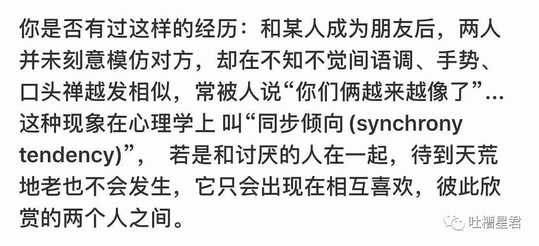 【爆笑】“阿姨，我不想努力了...”男子与富婆聊天记录流出...哈哈哈哈（组图） - 30