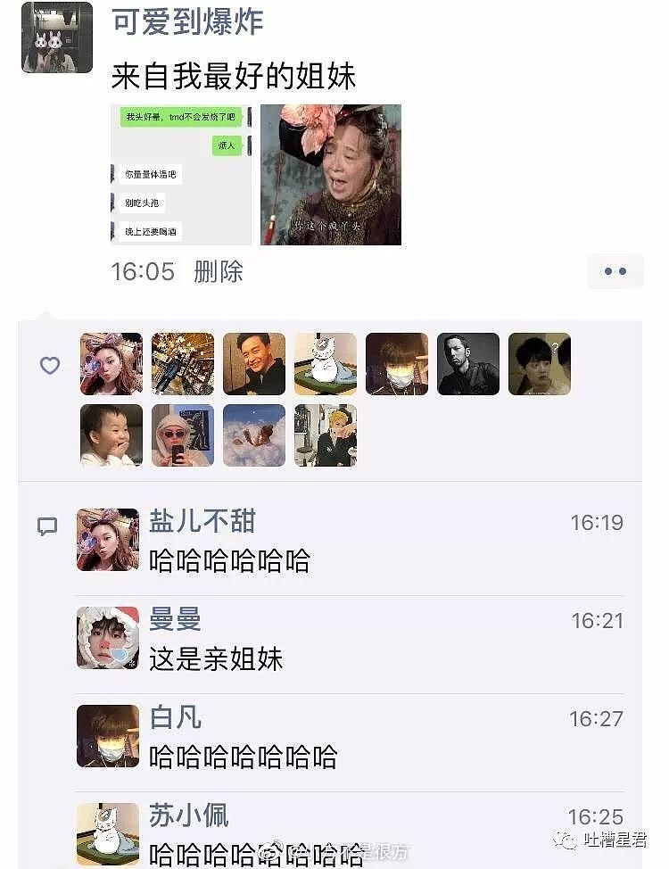 【爆笑】“阿姨，我不想努力了...”男子与富婆聊天记录流出...哈哈哈哈（组图） - 42