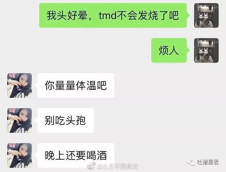 【爆笑】“阿姨，我不想努力了...”男子与富婆聊天记录流出...哈哈哈哈（组图） - 43