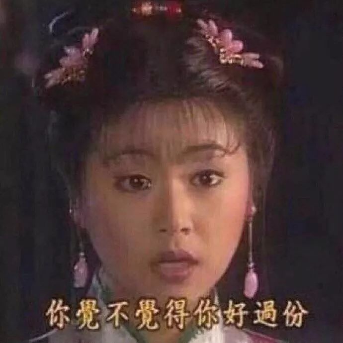 【爆笑】“阿姨，我不想努力了...”男子与富婆聊天记录流出...哈哈哈哈（组图） - 51