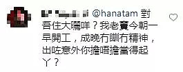 引众怒！30岁女星开派对嗨玩至凌晨4点，居民气到报警不下20次！（组图） - 6