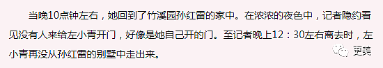 两大佬为她争风吃醋，嫁给红三代遭家暴复出好难，42岁依旧迷人！（组图） - 34