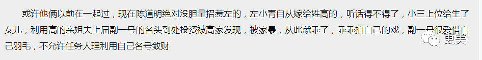 两大佬为她争风吃醋，嫁给红三代遭家暴复出好难，42岁依旧迷人！（组图） - 37