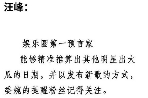 30岁年龄差，冯小刚力捧女星传和刘亦菲富豪干爹领证！后妈比女儿还小5岁...（组图） - 1