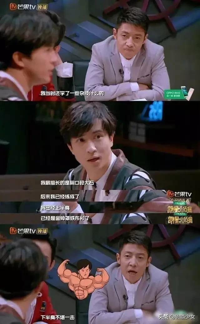 撒贝宁当爸：公然“开车”的男人，我只服他