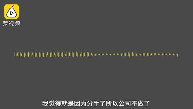 剧情反转！郑爽与张恒原公司员工否认合伙人吞并，再爆惊人内幕