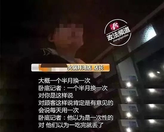 被遗弃的10000具“尸体”，藏在人人都爱吃的火锅里……（组图） - 23