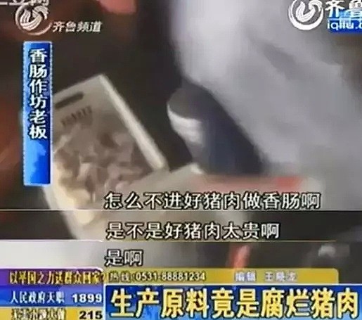 被遗弃的10000具“尸体”，藏在人人都爱吃的火锅里……（组图） - 37