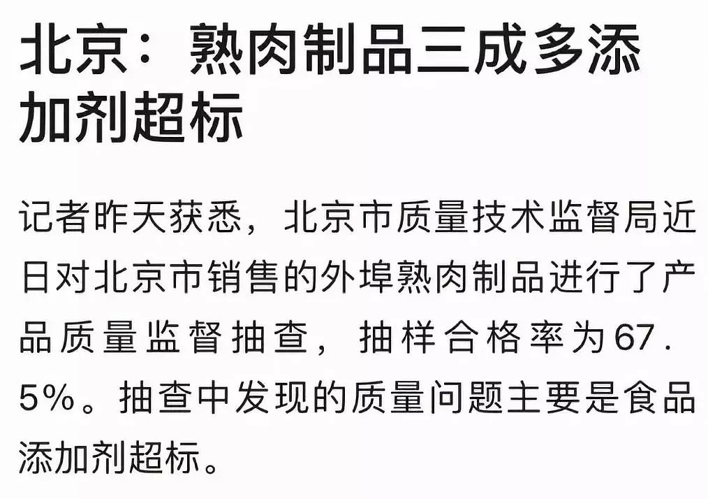 被遗弃的10000具“尸体”，藏在人人都爱吃的火锅里……（组图） - 40