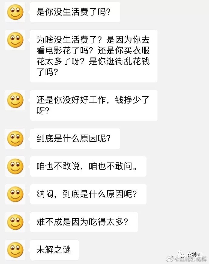 【爆笑】杨紫表演翻车现场流出...？魔术师：我要退圈了哈哈哈哈哈（视频/组图） - 11